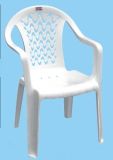 Plastic Beach Chair for Outdoor C45002
