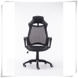 2015 Workwell Modern Leather Office Chair