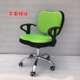 Swivel Adjustable Office Computer Chair Meeting Chair
