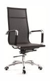 Durable Reception High Back Mesh Metal Manager Executive Chair