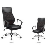 Modern Ergonomic Furniture Office Chair