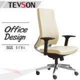 Luxury PU Leather Office Chair with Soft Backrest for Ergonomic (DHS-B220)