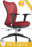PU Office Furniture Leather Conference Chair Metal Meeting Chair (HX-8N7170)