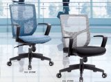 Medium Back Office Chair 518#