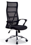 Good Quality Railed Side High Back Work Guest Gaming Chair