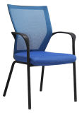Metral Frame Mesh Back Visitor Chair Modern Conference Visitor Chair (LDG- 828C)