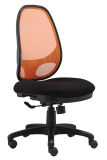 Medium Back Mesh Executive Office Chair Mesh Computer Chair (LDG-830A)