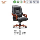 Office Wooden Executive Chair (B-210)