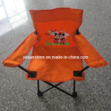 Folding Kids Beach Chair (XY-117A)