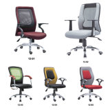 Middle Back Swivel Staff Computer Mesh Office Chair