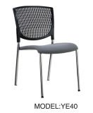 Plastic Steel Chairs, Office Chair, Modern Chair (YE40)