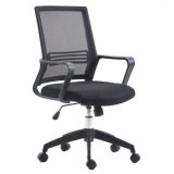 Modern Commercial Leisure Ergonomic Armrest Plastic Task Mesh Office Chair