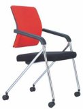 Visitor Chair Folding Chair (60038)