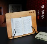 Office Desktop Adjustable Wooden Book Display Stand Cookbook Holder
