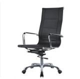 Office Chair (FECA986)