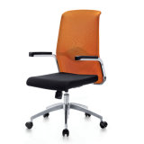 Luxury Middle Back Molding Foam Swivel Office Chair