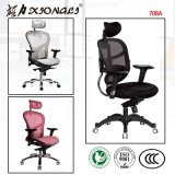 708A Office Furniture Mesh Chair Office High-Back Chair