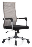 Emes Stair Lift Office Mesh Chair with Aluminum Foot