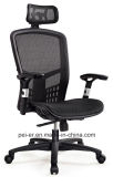 Modern Office Nylon Ergonomic Leisure Executive Arm Chair (PE-2011A)