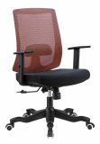 Modern Red Back Black Seat Function Armrest Adjustable Desk Chair