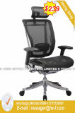 Ergonomic Fabric Executive Mesh Chair (HX-8NC197A)