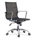 Black Mesh Office Chair (80094)