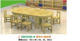 Nice Wood Children Table and Chairqq12143-9