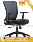 modern Swivel Computer Staff Worksation School Office Chair (HX-8NC1025)