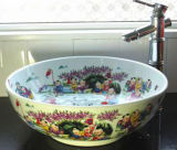 Chinese Antique Porcelain Washing Basin