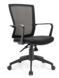 Economic Mesh Chair Plastic Chair Swivel Chair Adjustable Office Chair