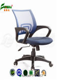 Staff Chair, Office Furniture, Ergonomic Swivel Mesh Office Chair (fy1357)