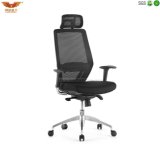 High Quality Stylish Ergonomic Office Mesh Chair for Manager (MeshChair-610LG)