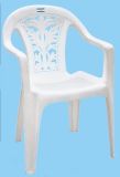 Plastic Beach Chair for Outdoor C45001