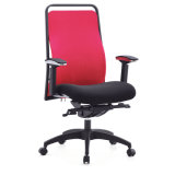 New Type Adjustable Backrest Mesh Office Swivel Chair