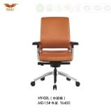 High Quality Office Visitor Meeting Leather Chair with Armrest (HY-02L)