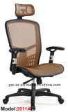 Office Executive Leisure Mesh Ergonomic Nylon Chair (PE-2011A)