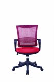 Swivel Chair Office Furniture with High Quality (1-054919)