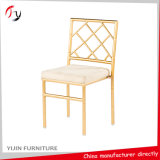 Patio New Design Lounge Dining Wide Seating Chiavari Chair (AT-322)