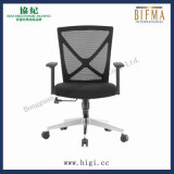 Multi-Specification Multi-Configuration Exquisite Commercial Office Chair