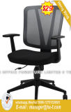 modern Swivel Computer Staff Worksation School Office Chair (HX-8N8229)