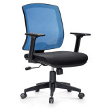 fashion Mesh Adjustable Office Chair with Nylon Base