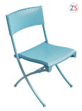 Plastic Folding Chair Similar Rattan Series Folding Chair