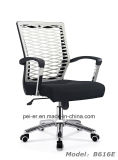 Modern Aluminium Office Swivel Leather Metal Chair Hotel Furniture (B616E)