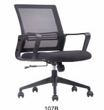 Modern Svivel Meeting Computer Staff Mesh Office Gaming Chair