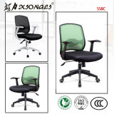 558c Office Rolling Chair Mesh Chair with Functional Base