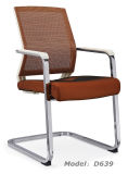 Modern Office Metal Meeting Hotel Mesh Visitor/ Meeting Chair (D639)
