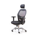 2211A Office Furniture Mesh Chair Office High-Back Chair