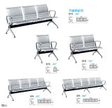 Popular Stainless Steel High Quality Public Hospital Visitor Chair 4 Seater Airport Chair 888# in Stock