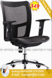 Chinese Furniture Conference Meeting Chair Plastic Back Office Chair (HX-HA018B)