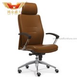 Luxury Executive Commercial Leather Office Chair (HY-117A)